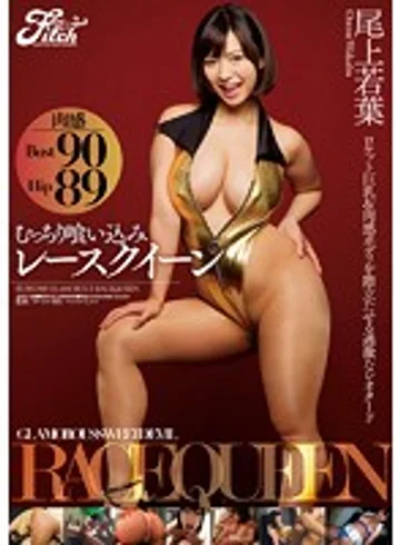 JUFD-358 jav