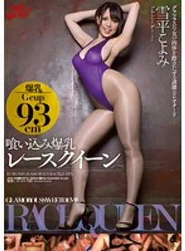 JUFD-396 jav