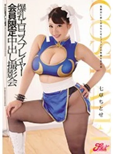 JUFD-541 jav