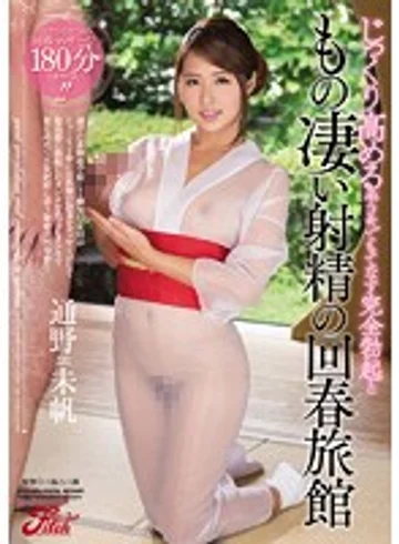 JUFD-675 jav