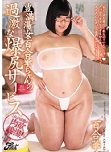JUFD-768 jav