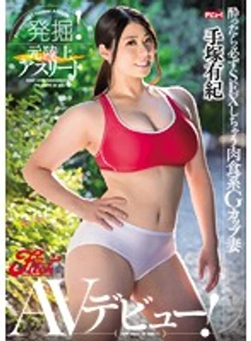 JUFD-813 jav