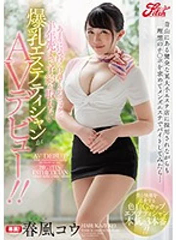 JUFE-099 jav