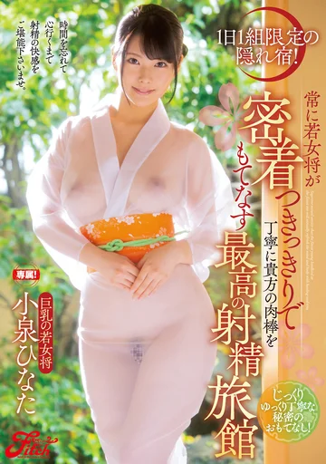 JUFE-204 jav