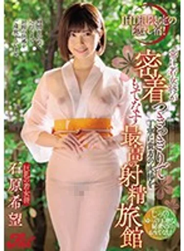 JUFE-215 jav