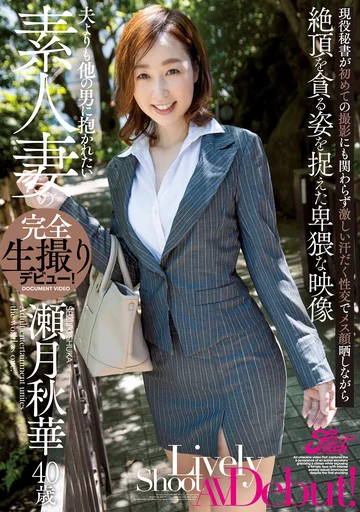 JUFE-229 jav