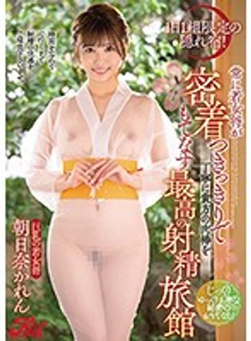 JUFE-292 jav