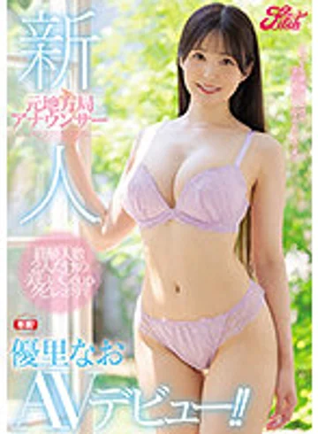 JUFE-340 jav