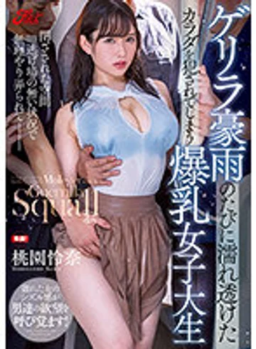 JUFE-345 jav