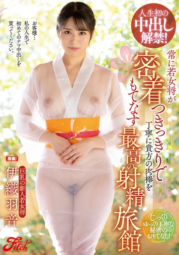 JUFE-393 jav