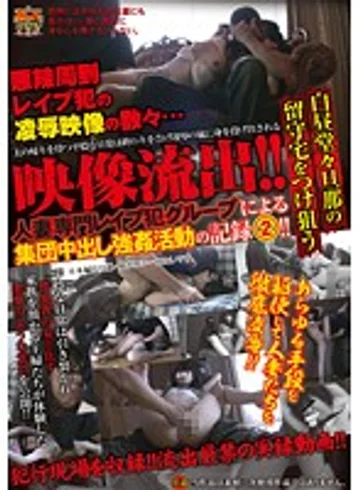 JUGA-009 jav