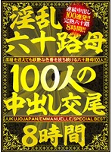 JUJU-004 jav