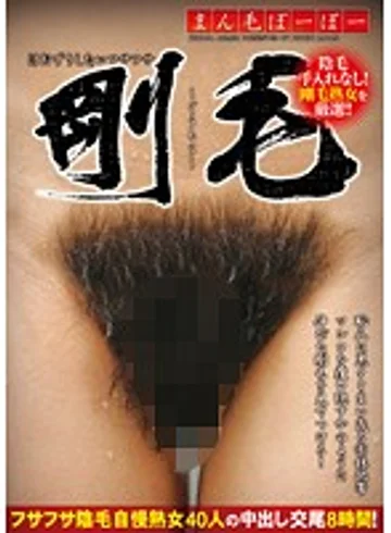 JUJU-011 jav