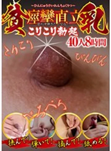 JUJU-032 jav
