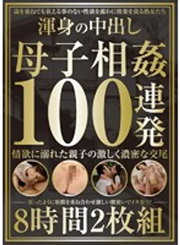 JUJU-053 jav