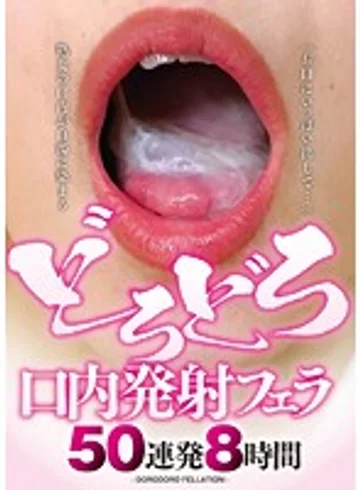 JUJU-071 jav