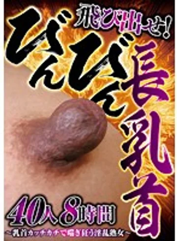 JUJU-088 jav
