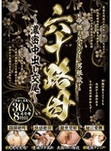 JUJU-092 jav