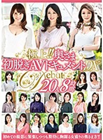 JUJU-193 jav