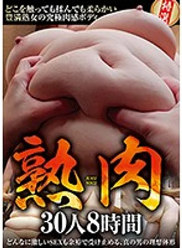 JUJU-219 jav