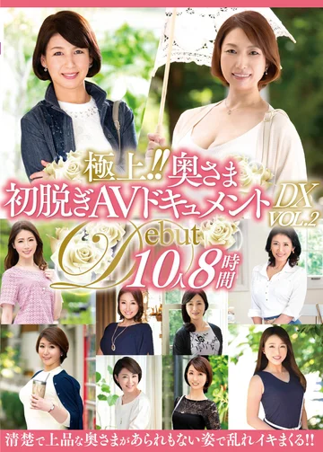JUJU-235 jav