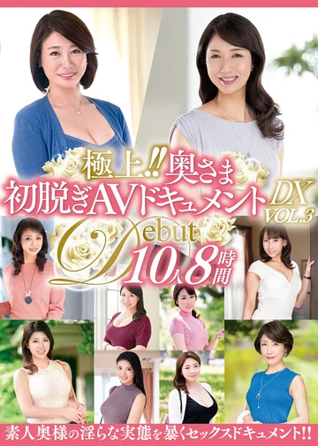 JUJU-270 jav