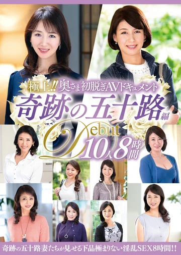 JUJU-301 jav