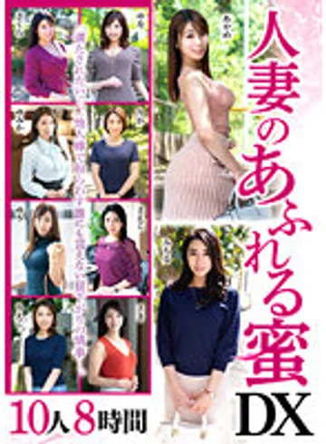 JUJU-309 jav