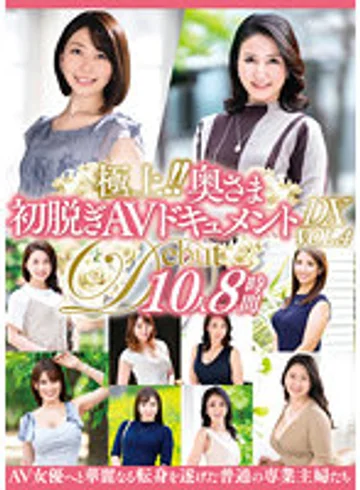 JUJU-316 jav