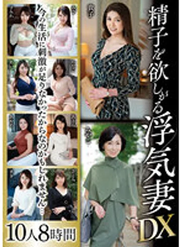 JUJU-320 jav