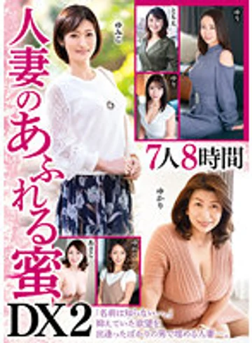 JUJU-327 jav