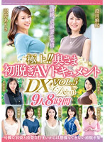 JUJU-328 jav