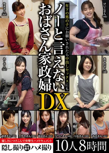 JUJU-359 jav