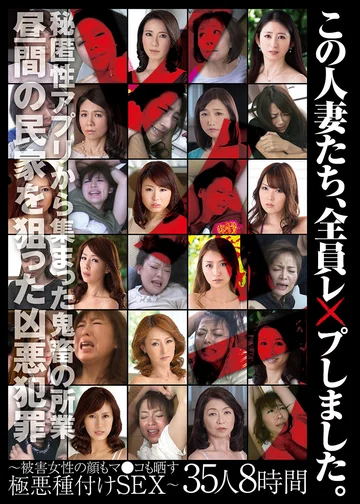 JUJU-371 jav