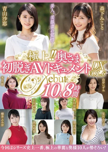 JUJU-373 jav