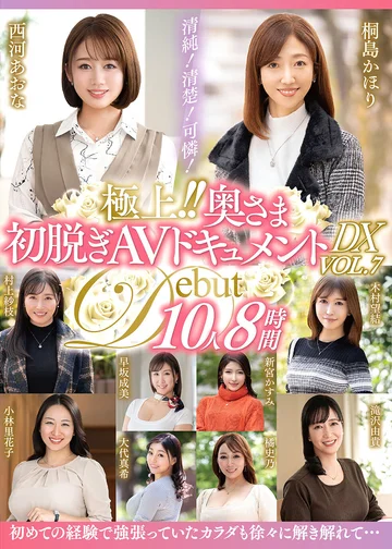 JUJU-383 jav