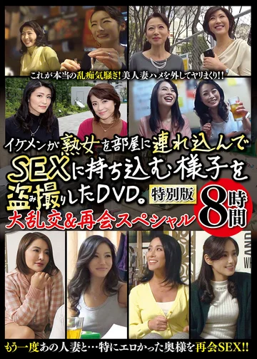 JUJU-386 jav