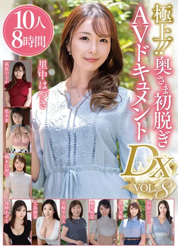 JUJU-391 jav