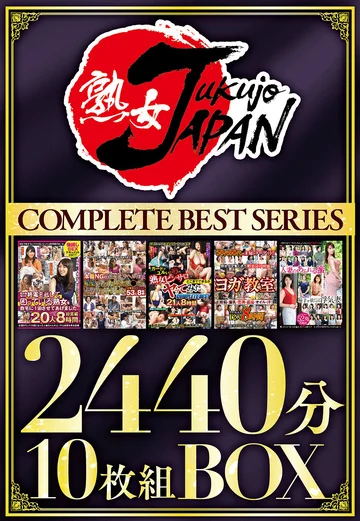 JUJU-396 jav