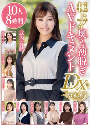 JUJU-398 jav