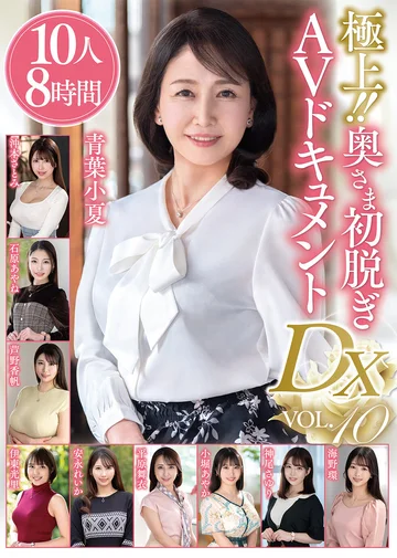 JUJU-400 jav