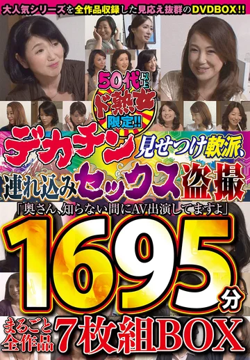 JUJU-403 jav