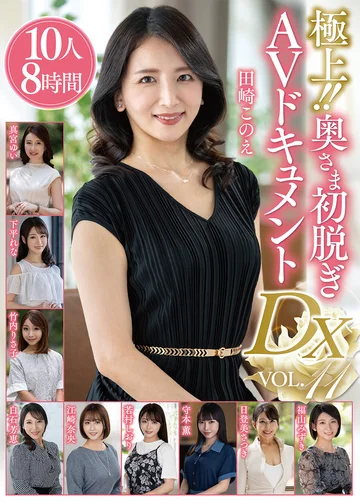 JUJU-404 jav