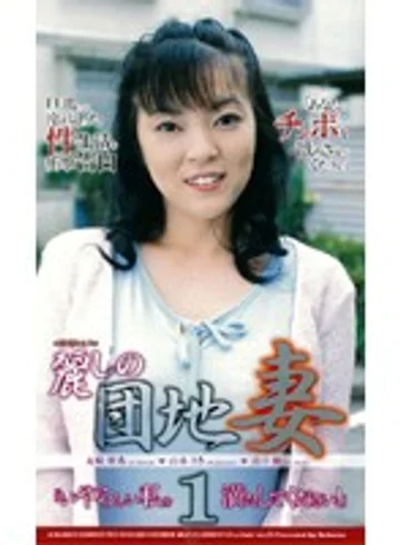 JUK-002 jav