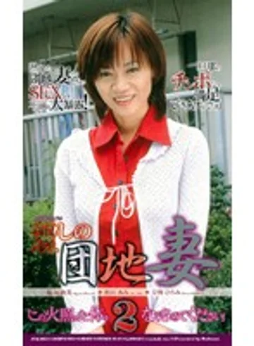 JUK-003 jav