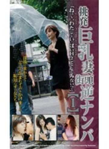 JUK-009 jav