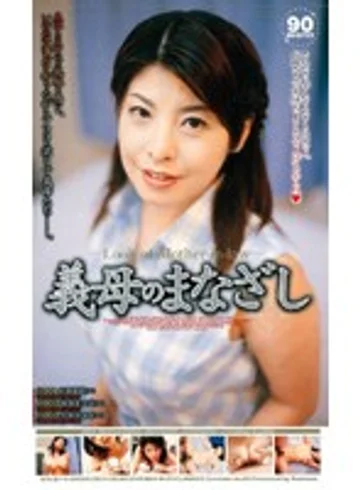 JUK-011 jav