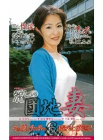 JUK-015 jav