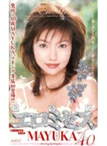 JUK-062 jav
