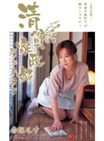 JUK-098 jav